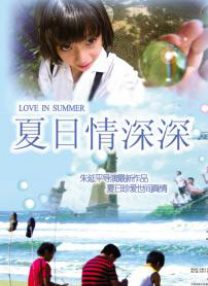 中文字幕欧美日韩高清